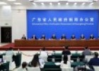 關于橫琴、前海兩個合作區的發展，廣東省將這樣規劃