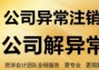 個體工商戶營業執照可以變更法人嗎？
