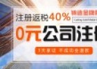 深圳區注冊公司（深圳公司注冊公司）